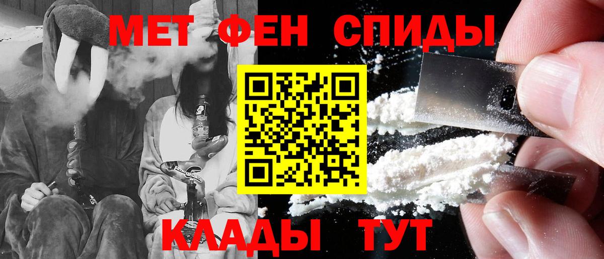 Amphetamine  Краснодар  Amphetamine Розовый 