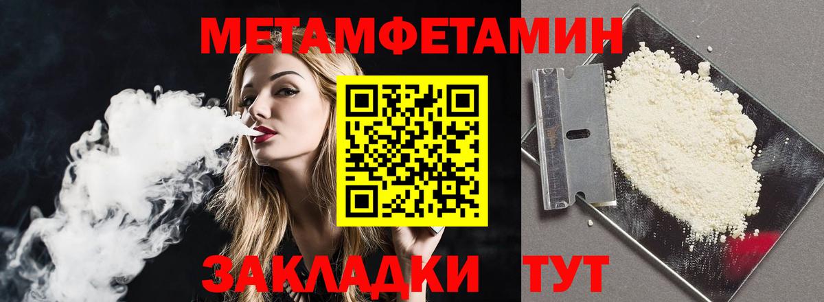 АМФЕТАМИН VHQ Краснодар