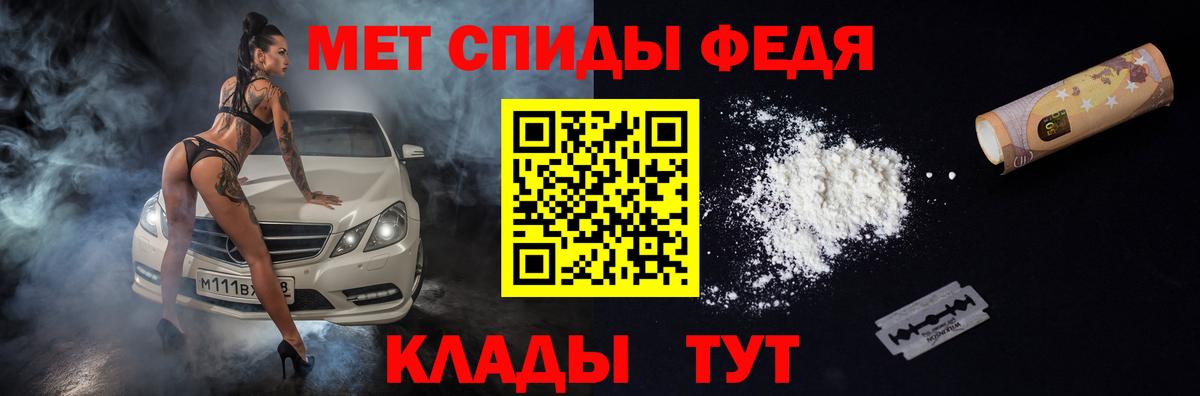 Меф МЯУ МЯУ кристаллы  Кокаин  Меф МЯУ МЯУ кристаллы  Краснодар  ГАШ  Купить наркотики цена  АМФ кристаллы  Каннабис  Бошки Шишки 