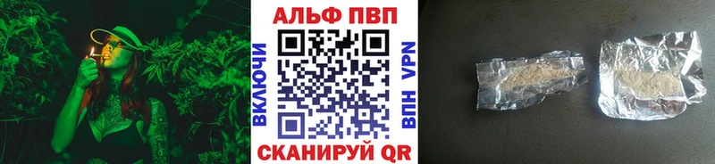 Альфа ПВП СК КРИС  OMG tor  Краснодар 