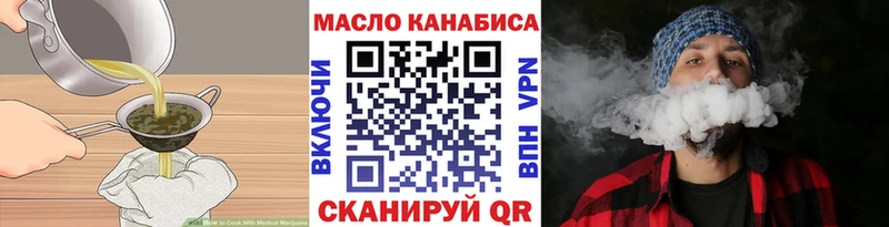 Cannafood конопля  hydra ONION  Краснодар  купить наркоту 
