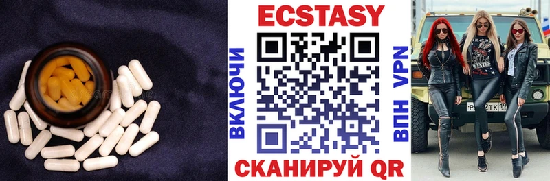 ЭКСТАЗИ Punisher  Краснодар 