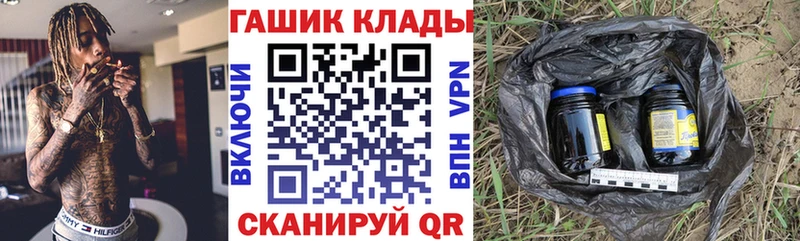 ГАШИШ Ice-O-Lator  Краснодар 
