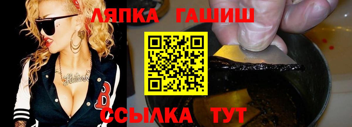 Гашиш убойный  Краснодар  Гашиш Изолятор 