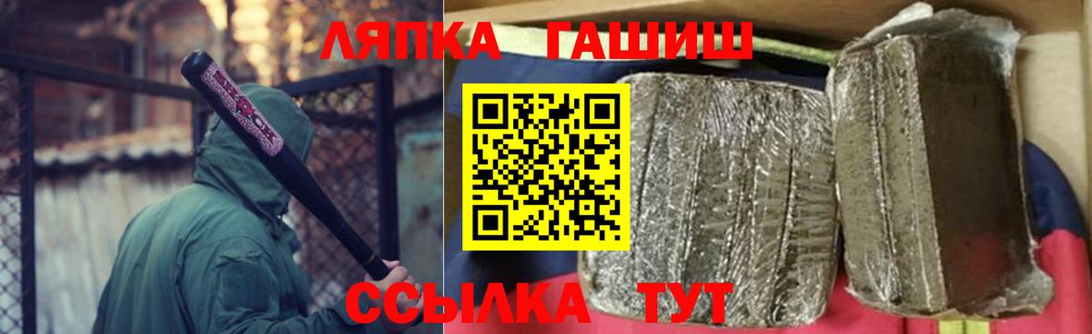 ГАШИШ Изолятор Краснодар