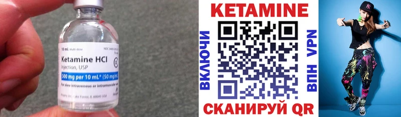 Кетамин VHQ Краснодар