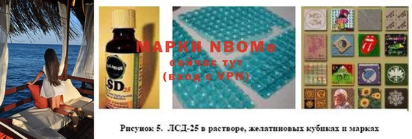 MDMA Киренск