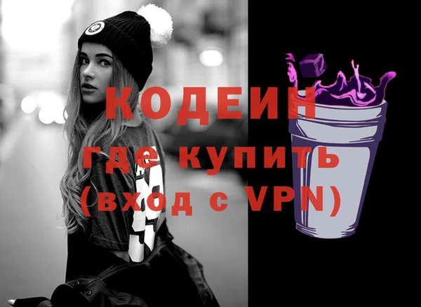 герыч Киреевск