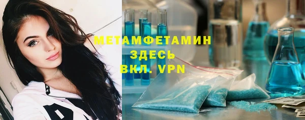 кокаин перу Лихославль