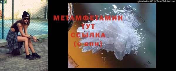 герыч Киреевск
