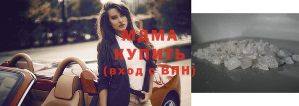MDMA Кинешма