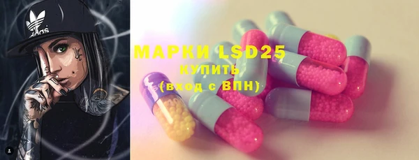 MDMA Кинешма