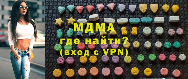 MDMA Кинешма