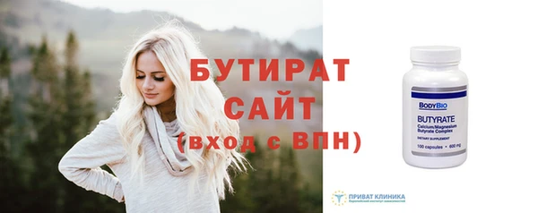 герыч Киреевск