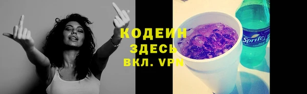 герыч Киреевск