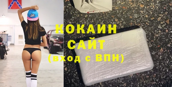 MDMA Кинешма