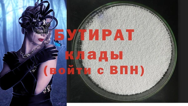 MDMA Киренск