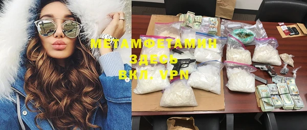 MDMA Кинешма