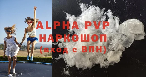 амфетамин Козельск