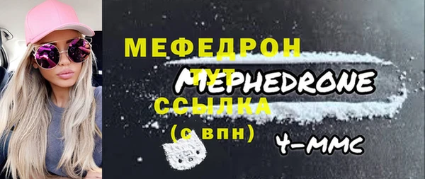 прущая мука Кодинск