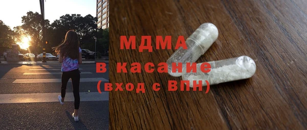 MDMA Киренск