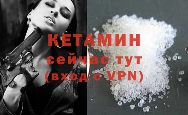 MDMA Киренск