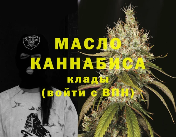 MDMA Кинешма