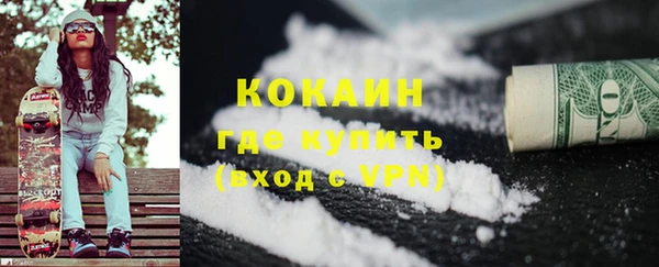 MDMA Кинешма
