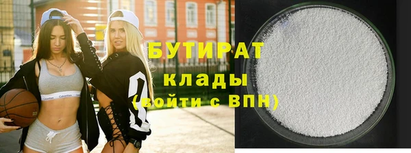 герыч Киреевск