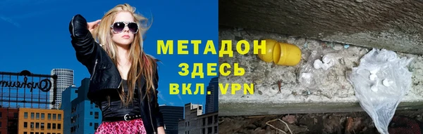 MDMA Киренск