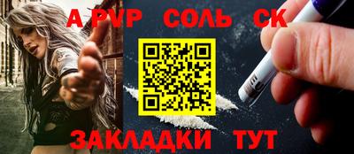 синтетический гашиш Кингисепп