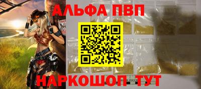 сатива Бийск