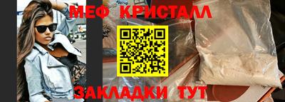 сатива Бийск