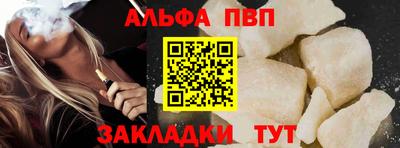 сатива Бийск