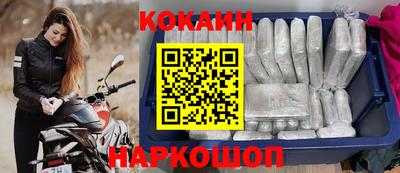 синтетический гашиш Кингисепп