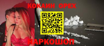 гашиш Берёзовский