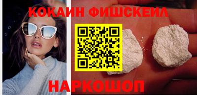 синтетический гашиш Кингисепп
