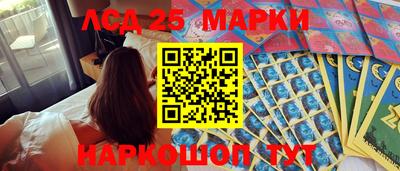 гашиш Берёзовский