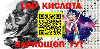 сатива Бийск