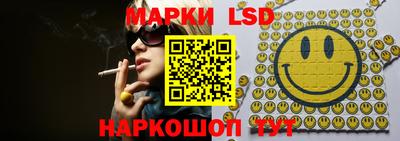 синтетический гашиш Кингисепп