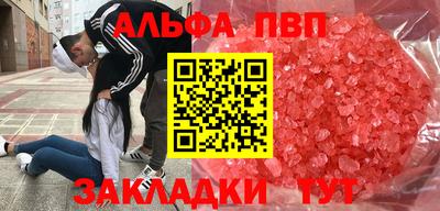 амф Кимры