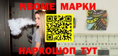 гашиш Берёзовский