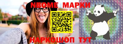 дурь Можга