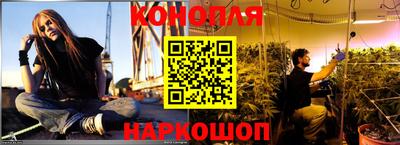 гашиш Берёзовский