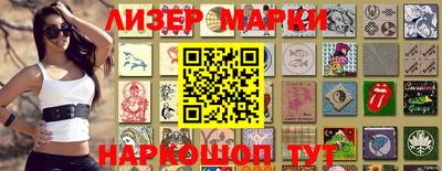 ПСИЛОЦИБИНОВЫЕ ГРИБЫ Беслан