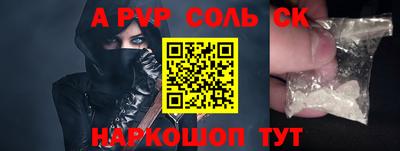 синтетический гашиш Кингисепп