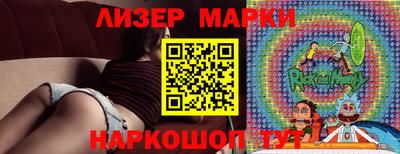 синтетический гашиш Кингисепп