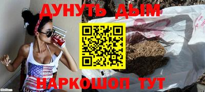 синтетический гашиш Кингисепп