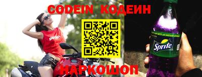 сатива Бийск