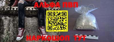 сатива Бийск